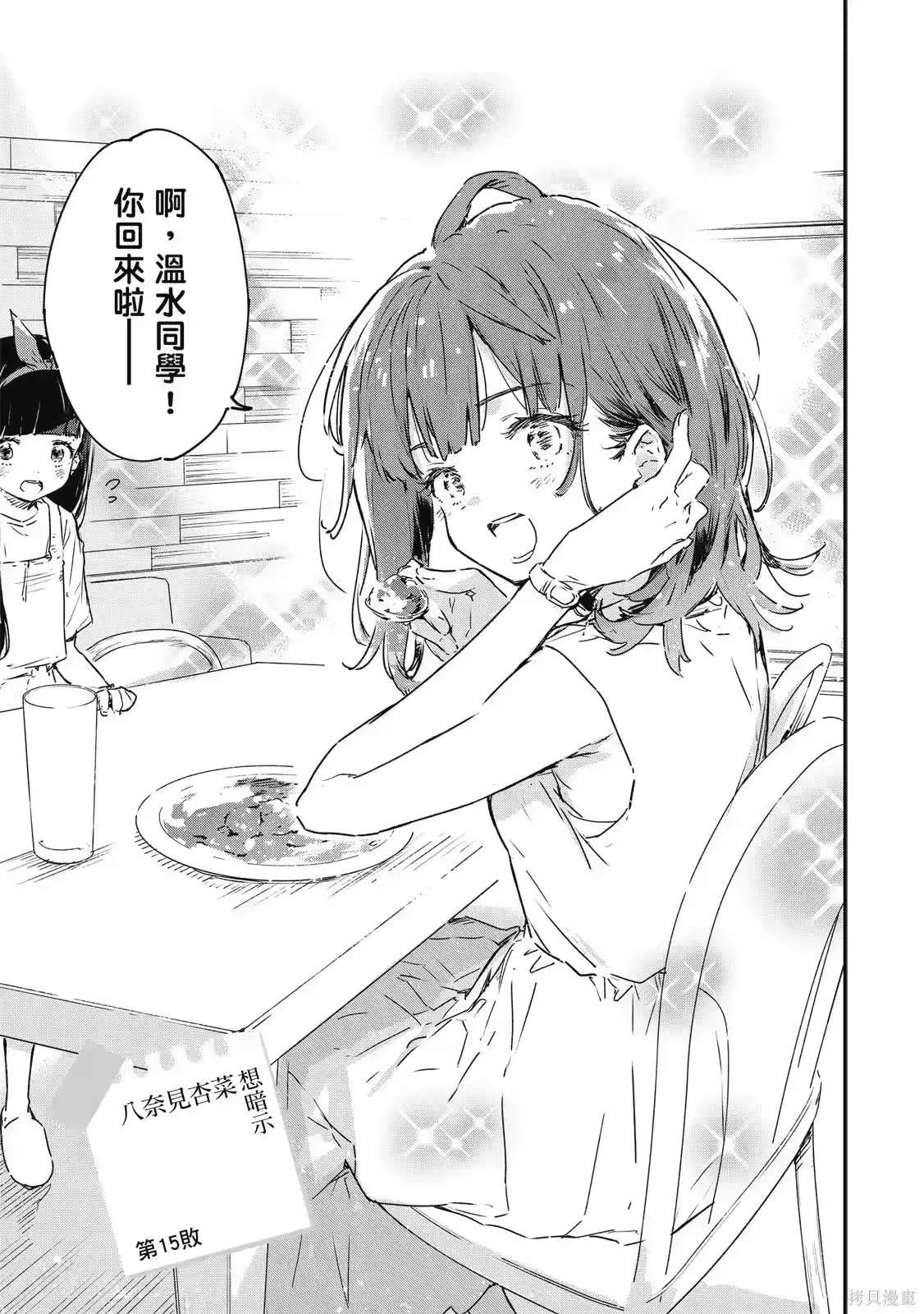 第127页