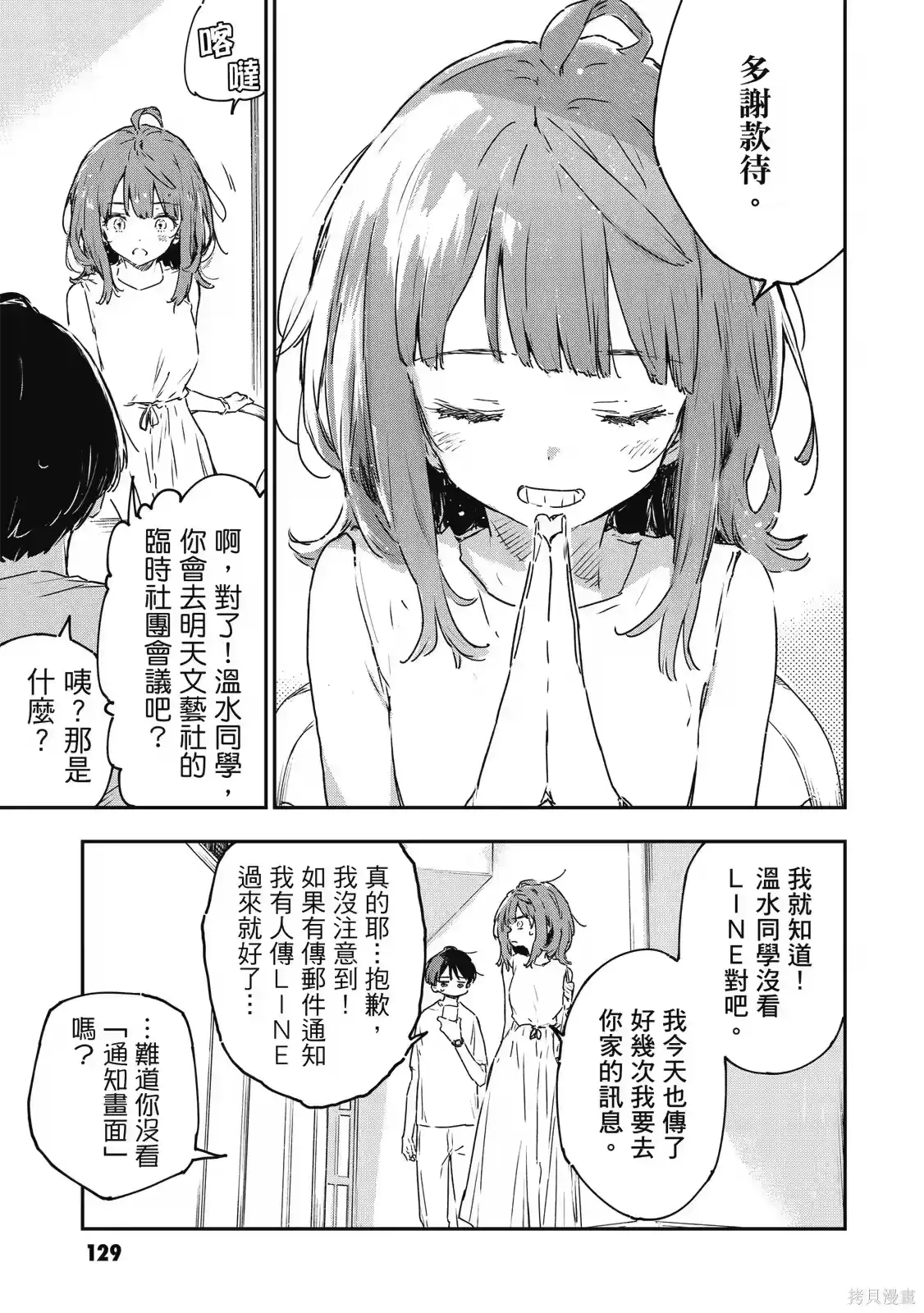 第131页