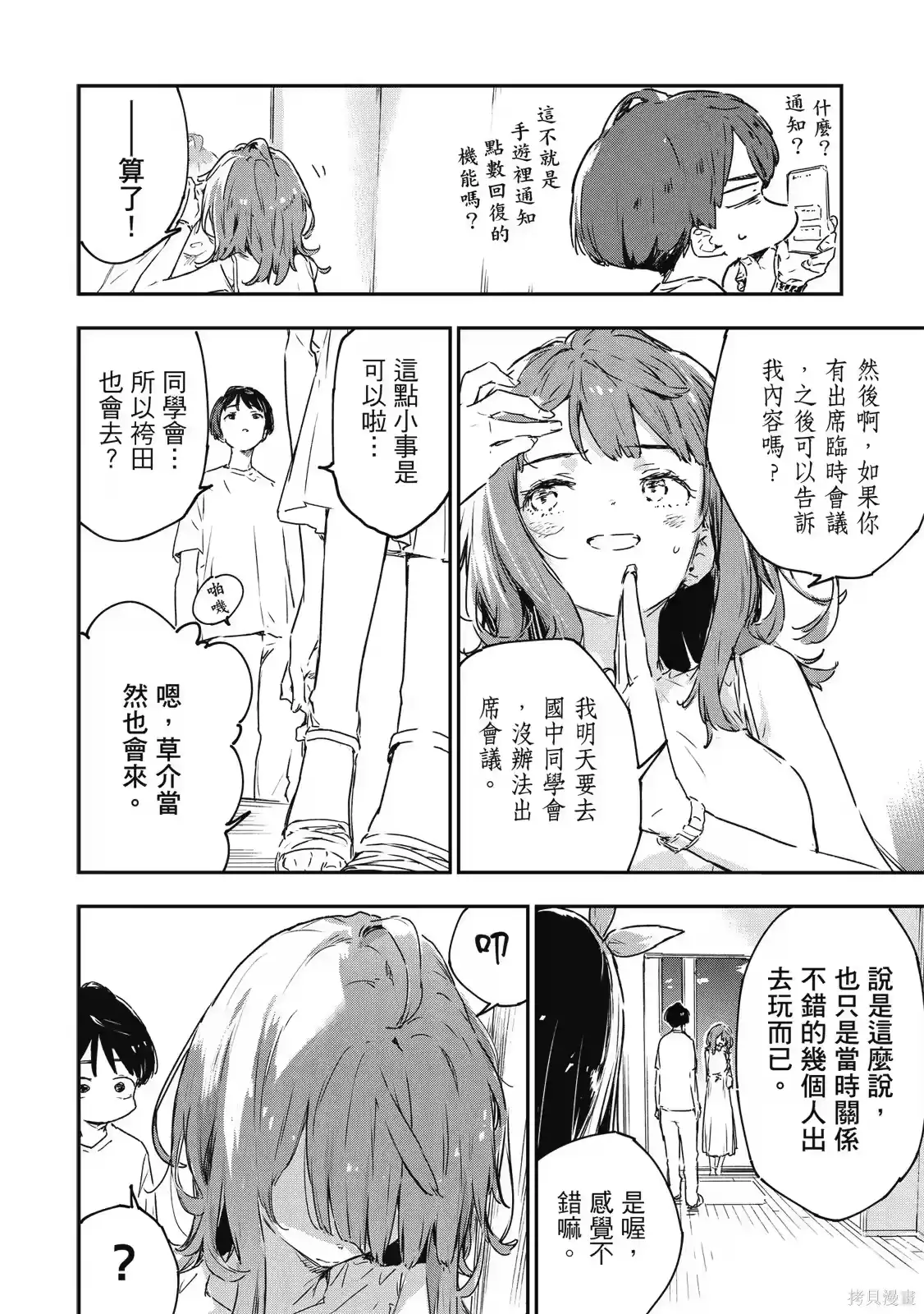 第132页