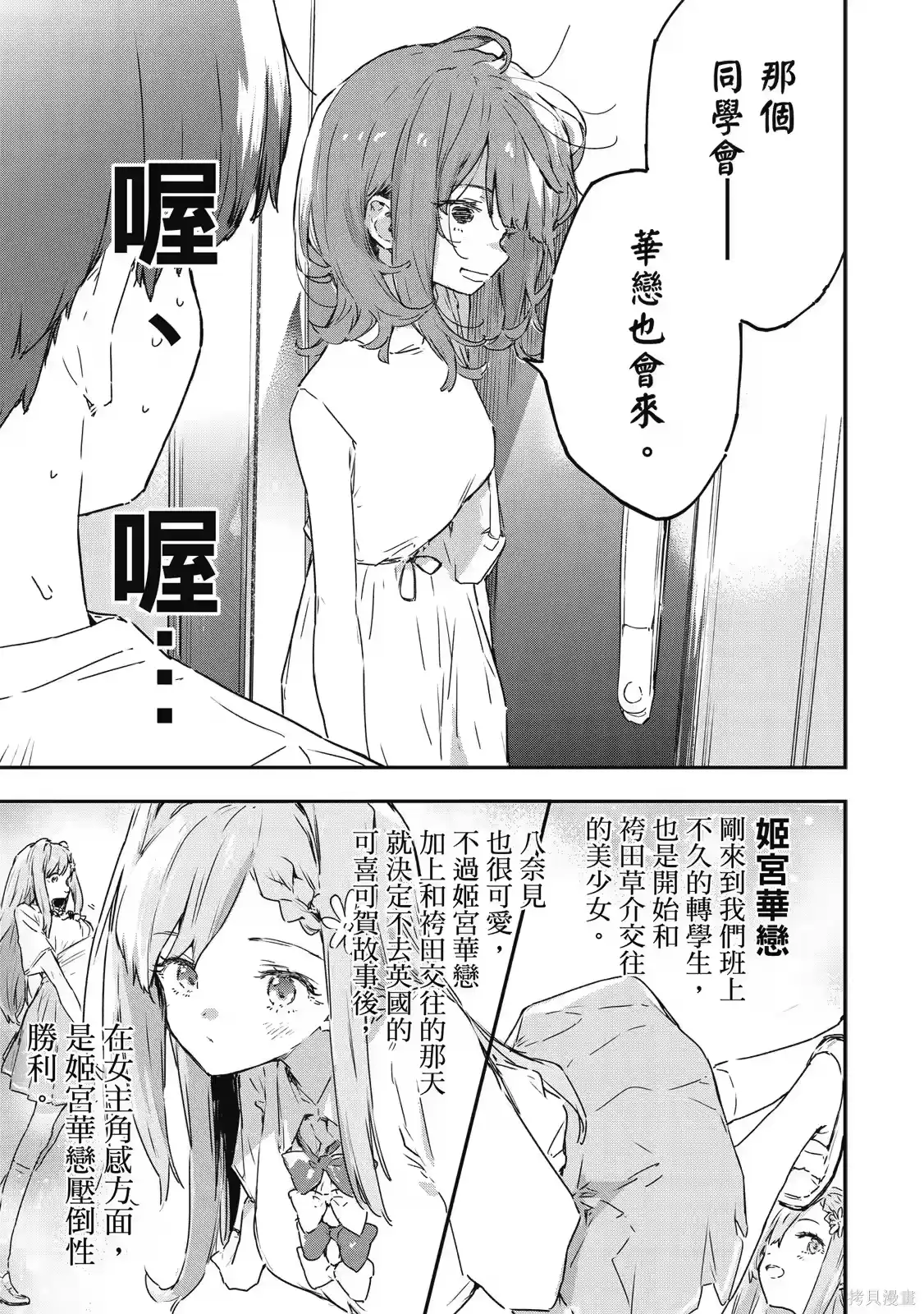 第133页