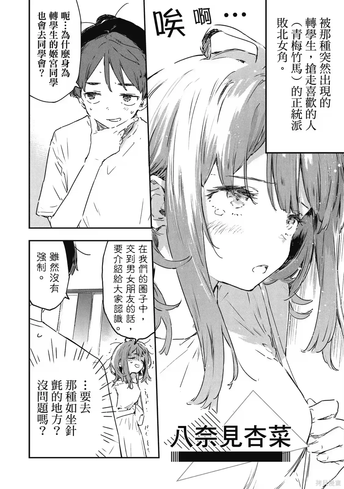 第134页