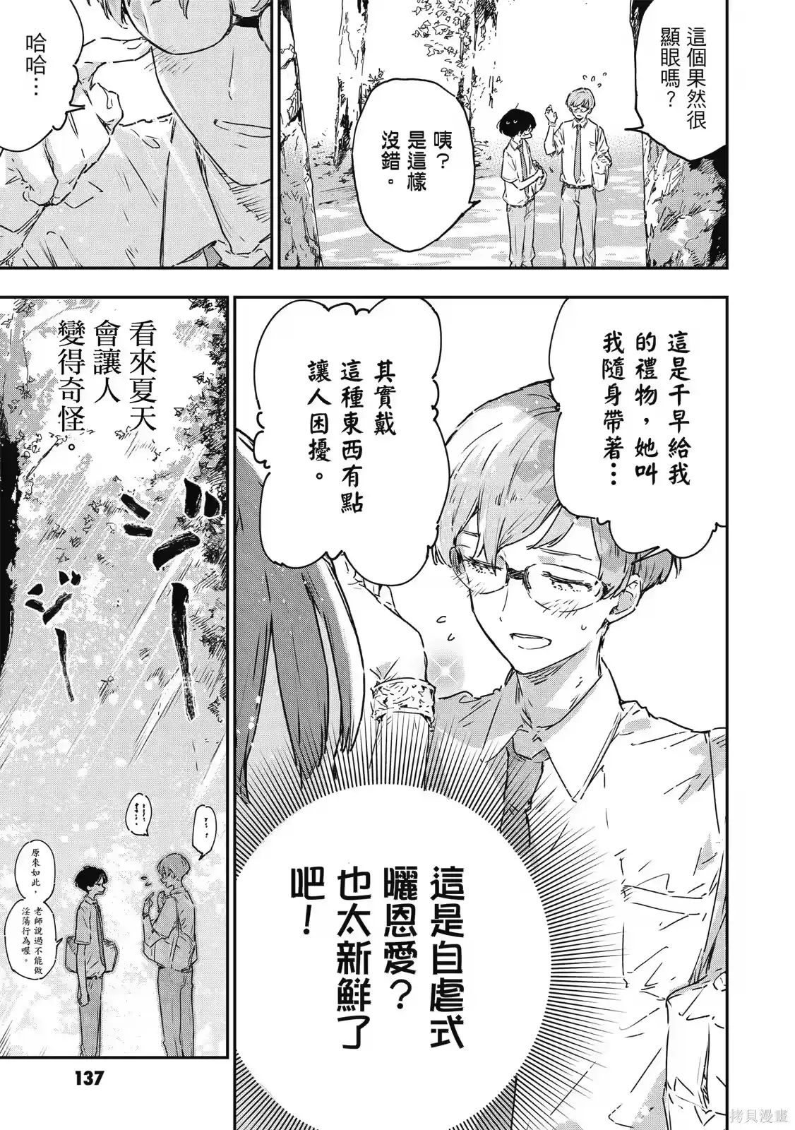 第139页