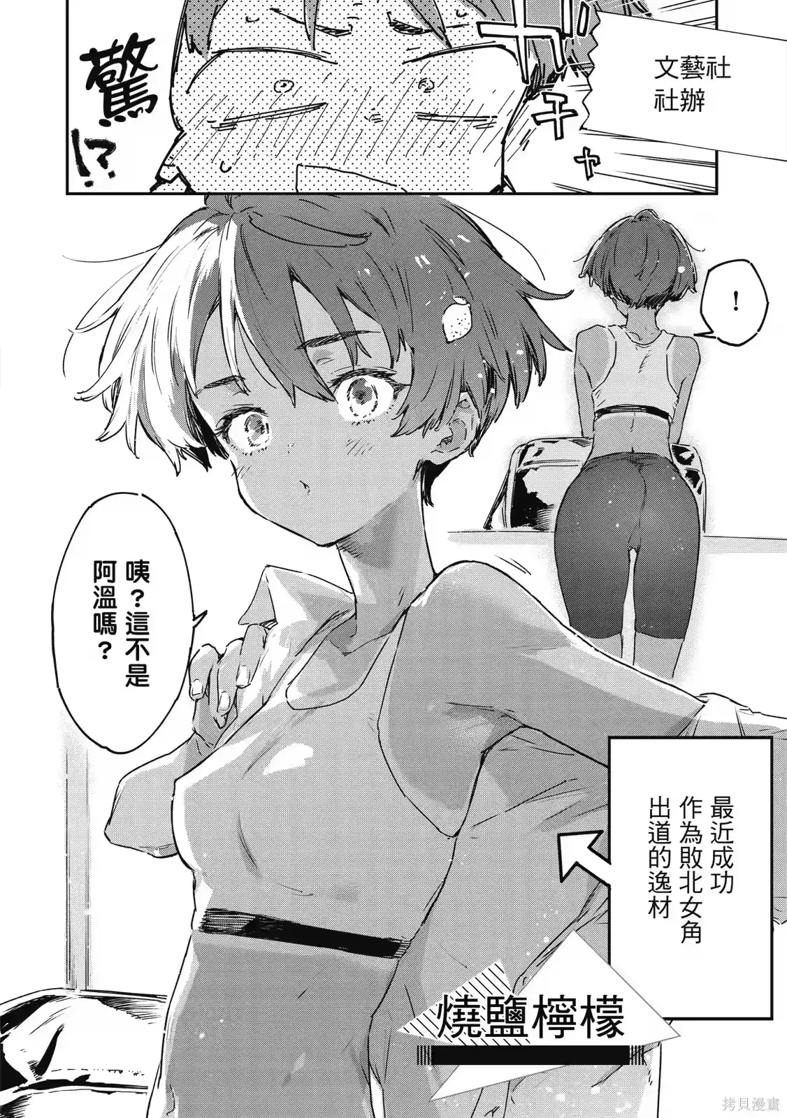 第140页