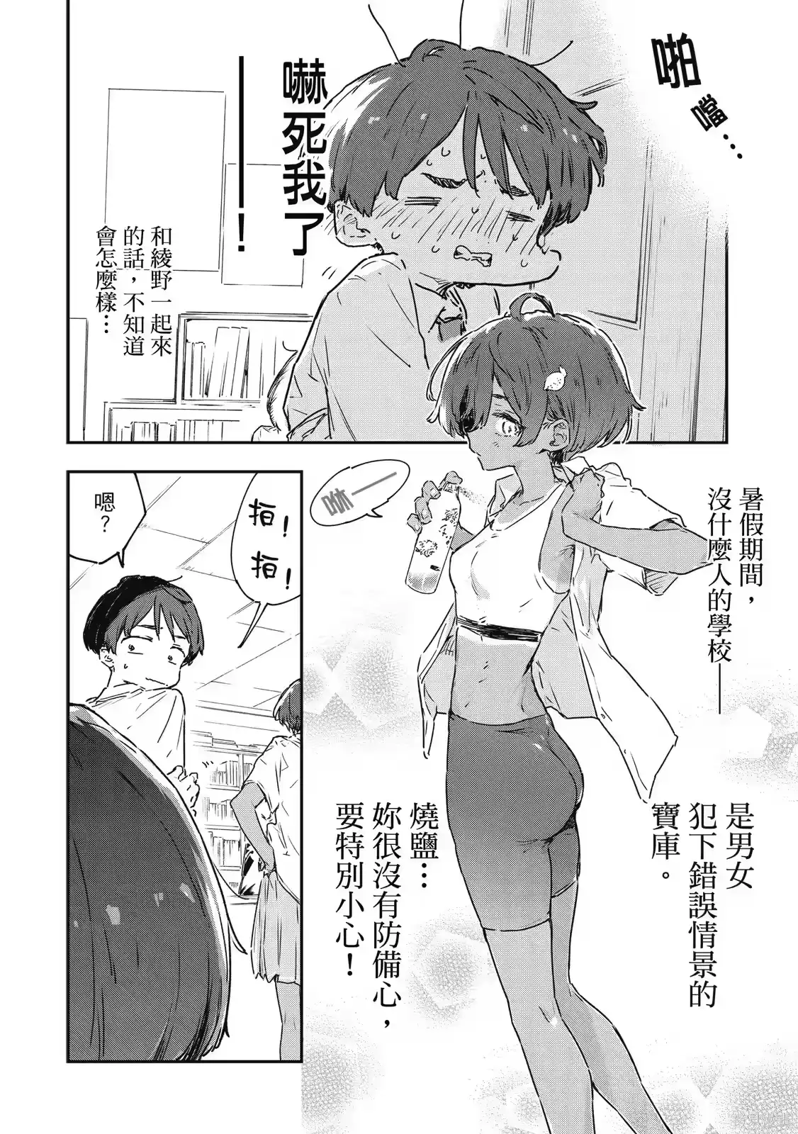 第142页