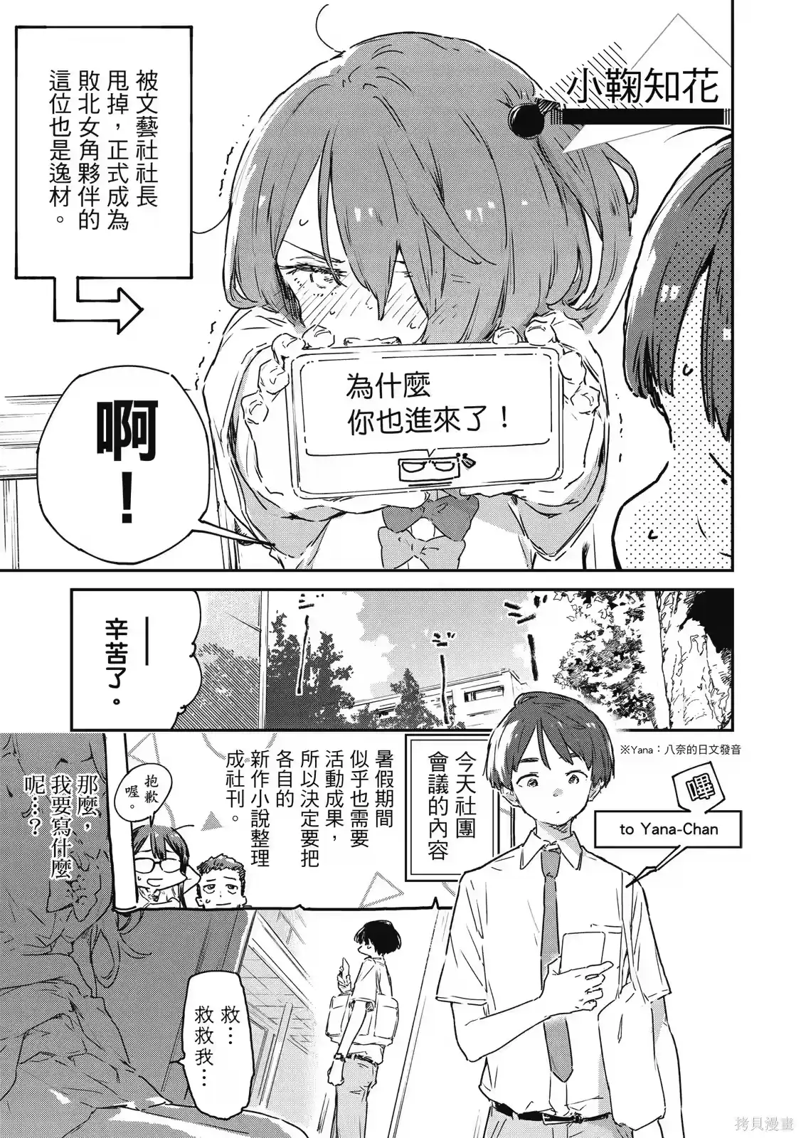 第143页