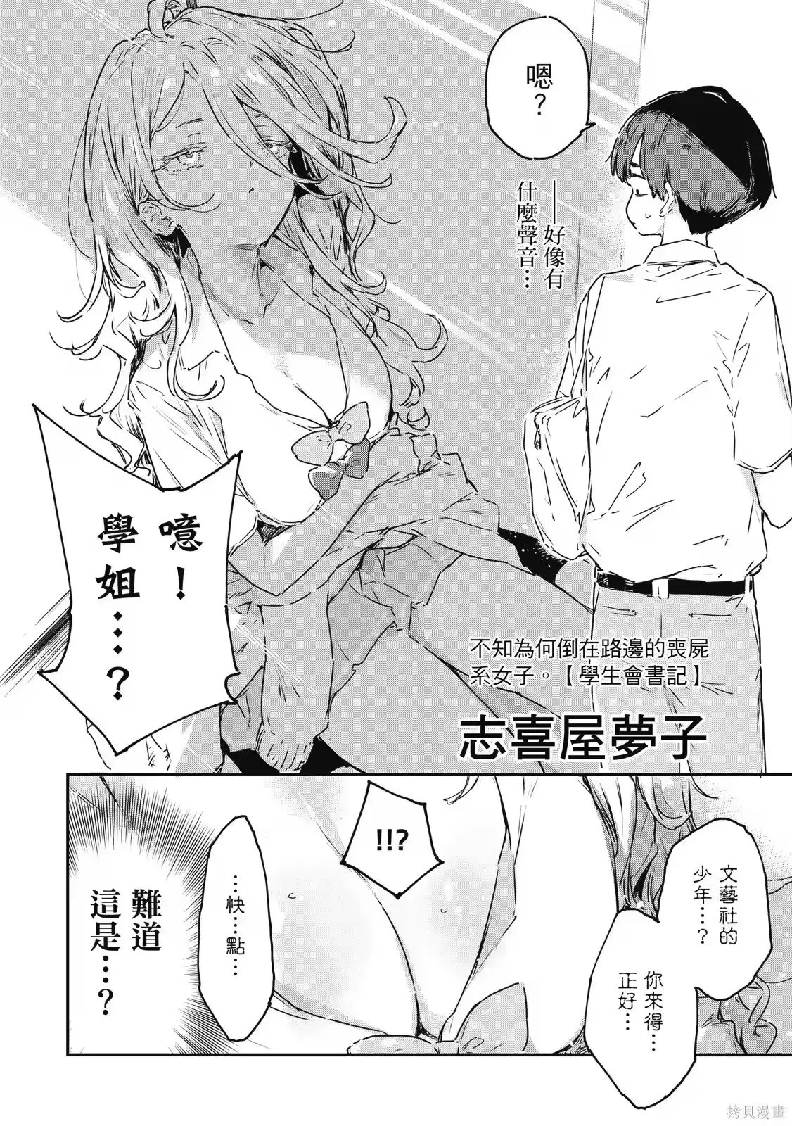 第144页