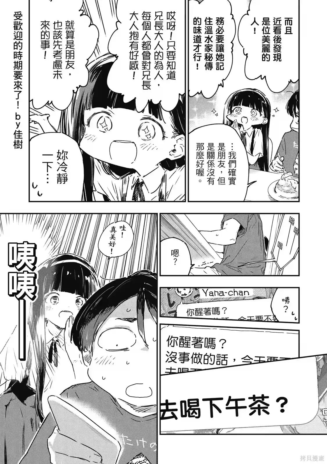 第147页
