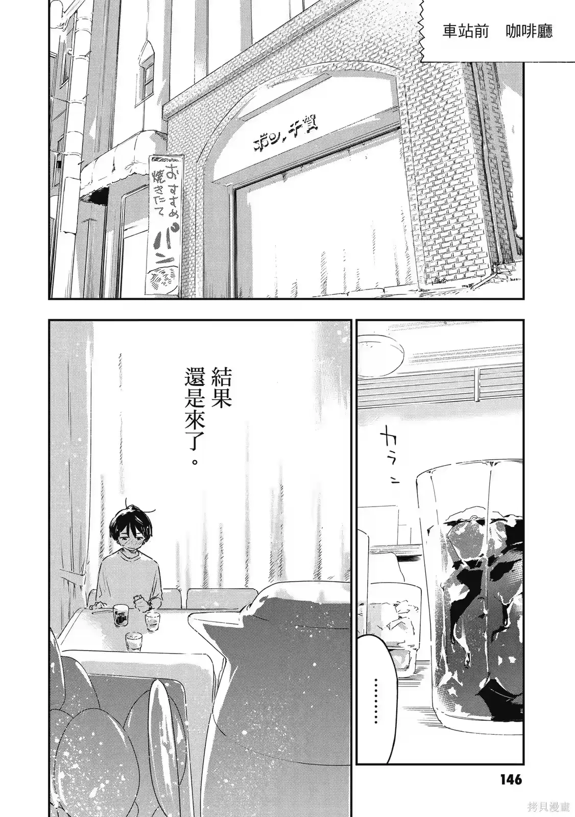 第148页