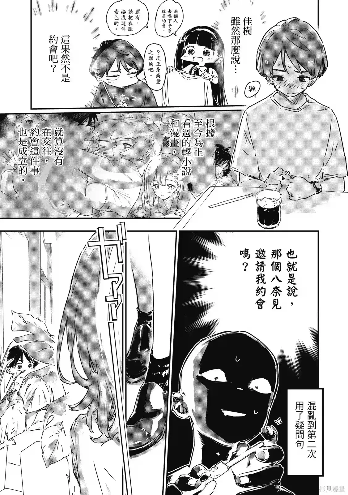 第149页