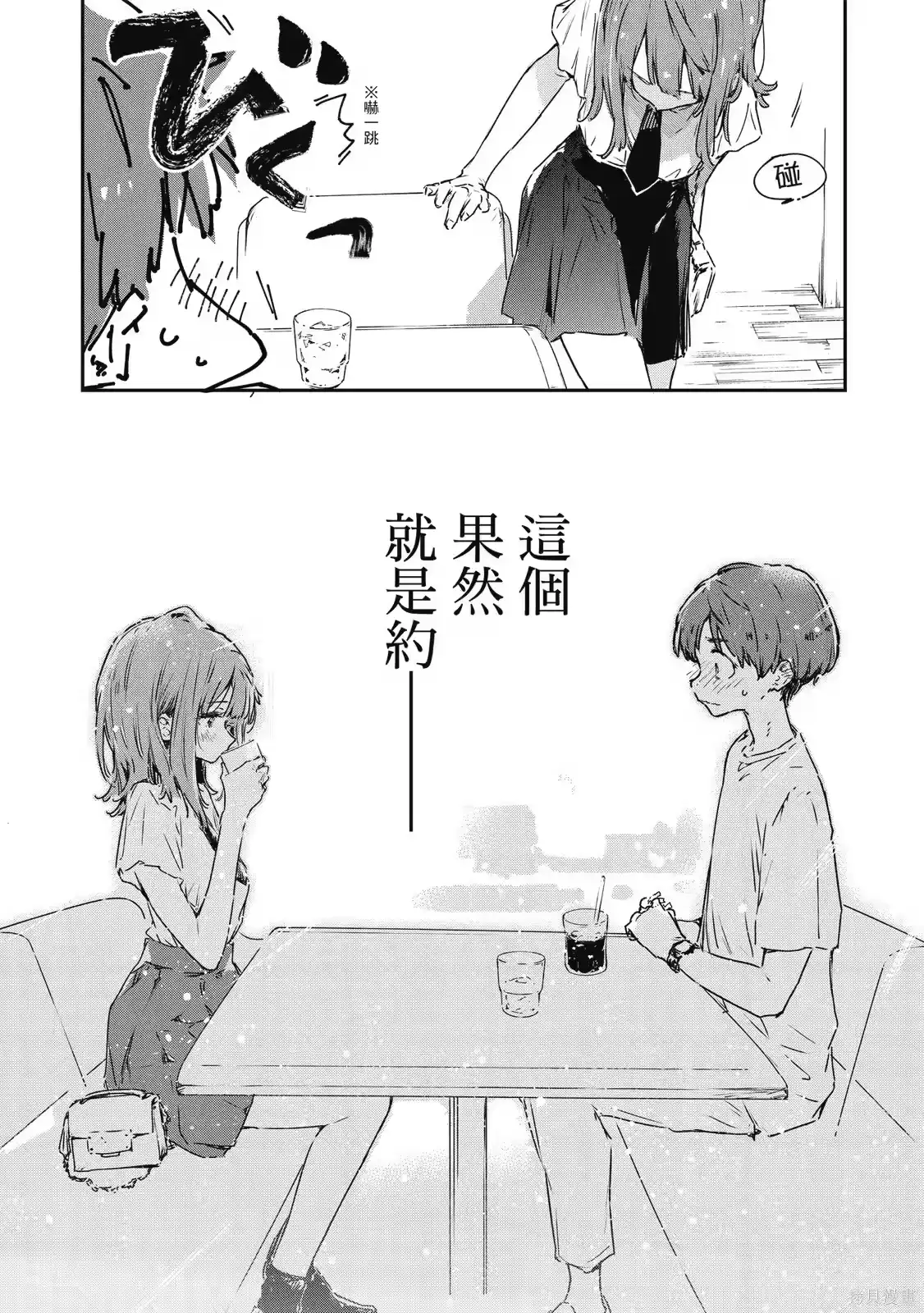 第151页