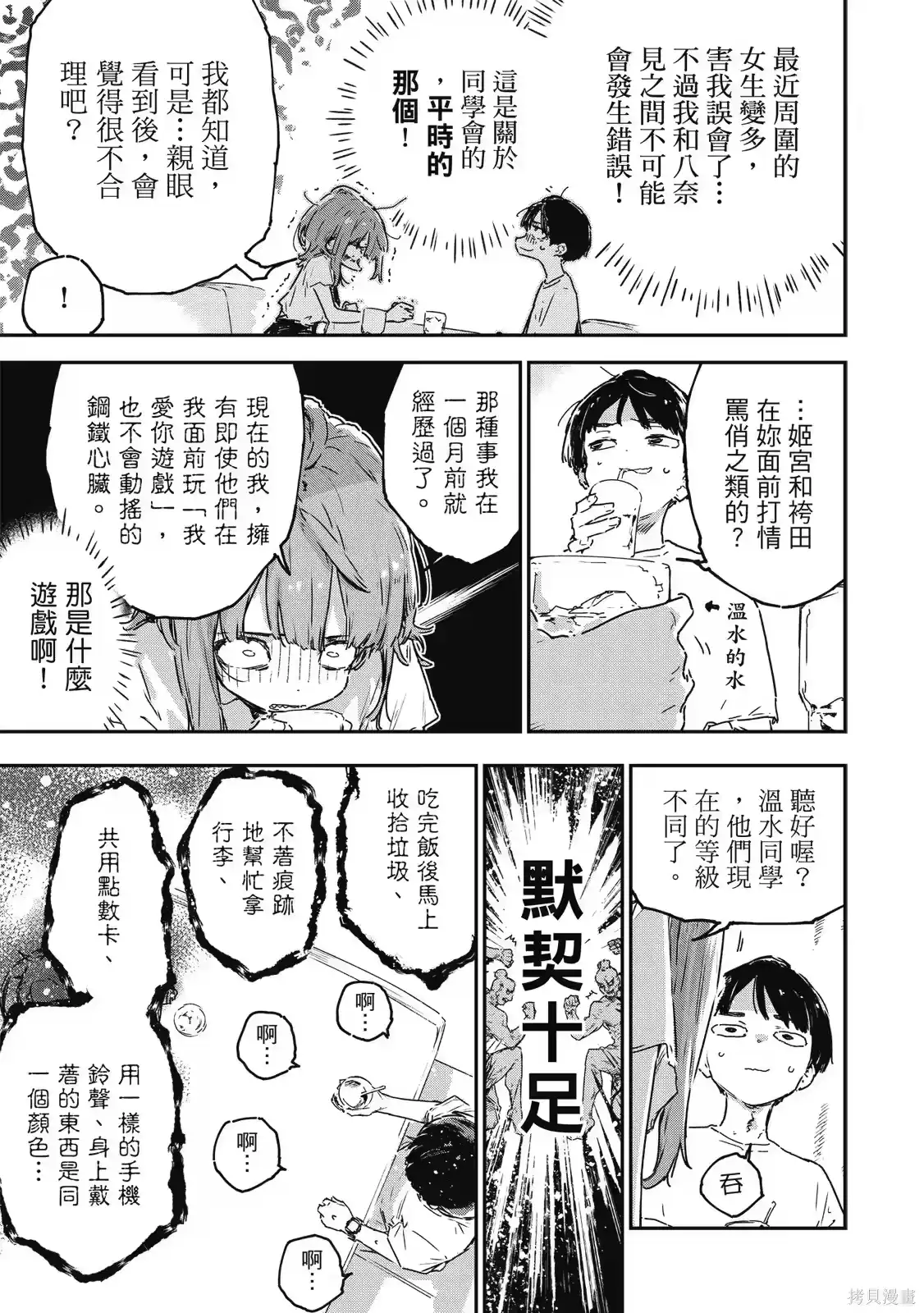 第153页