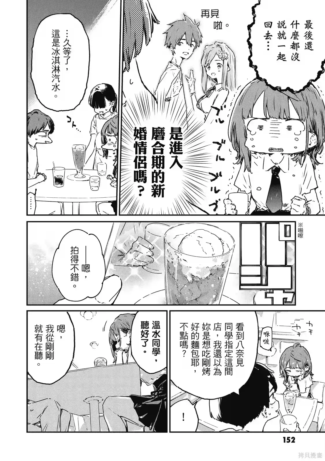 第154页