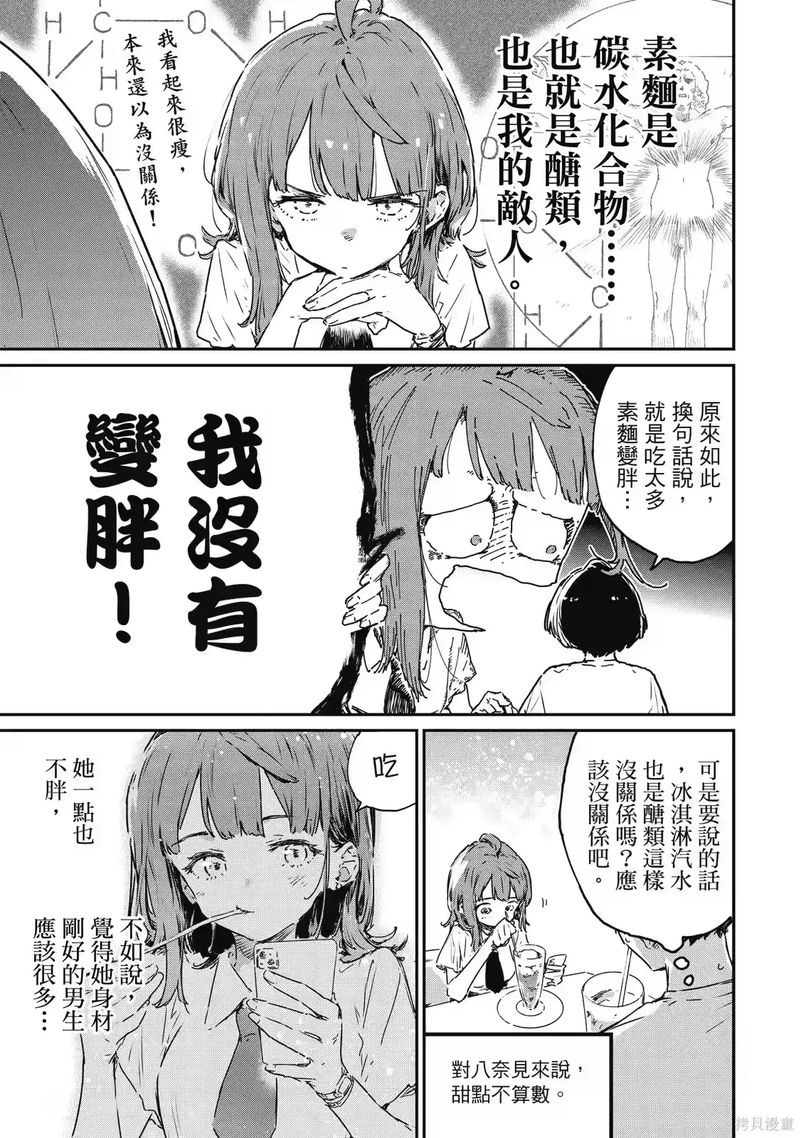 第155页