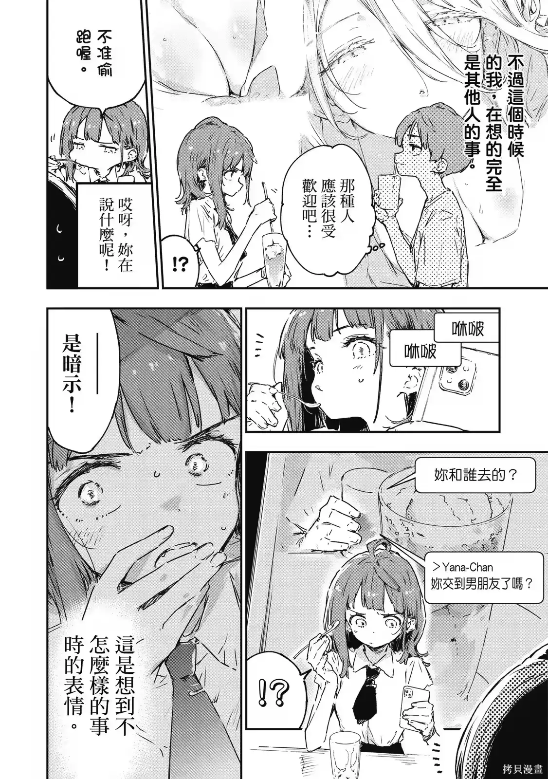 第156页
