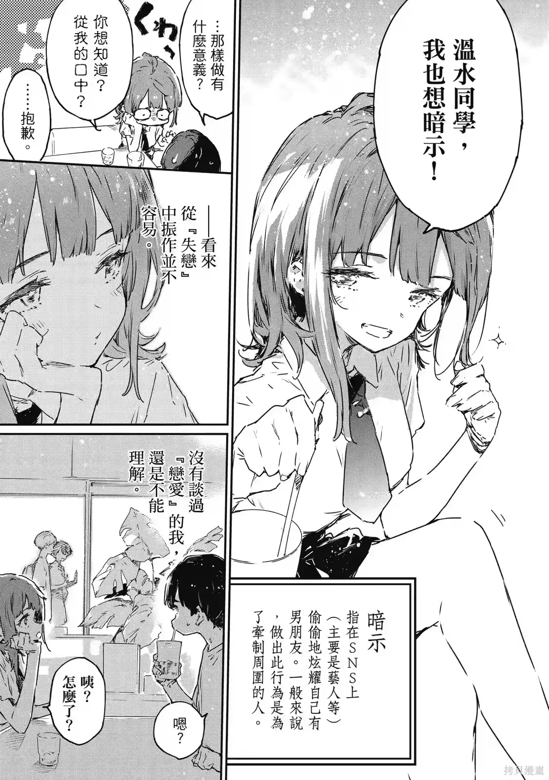 第157页