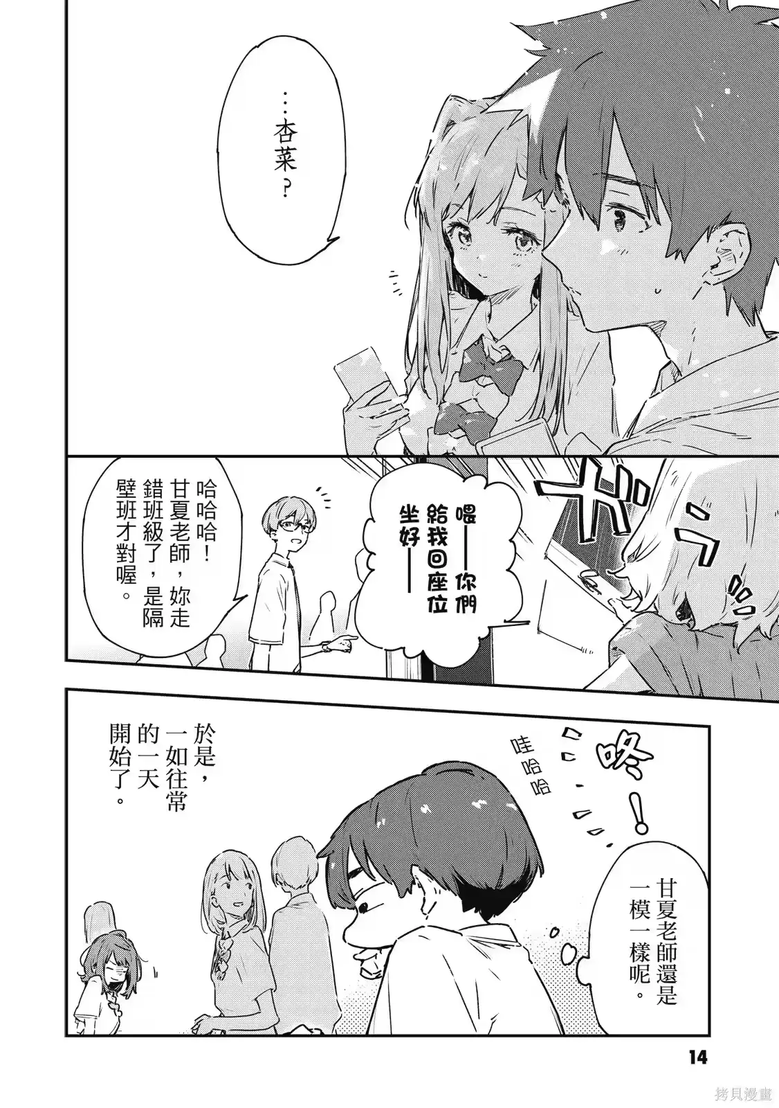 第16页