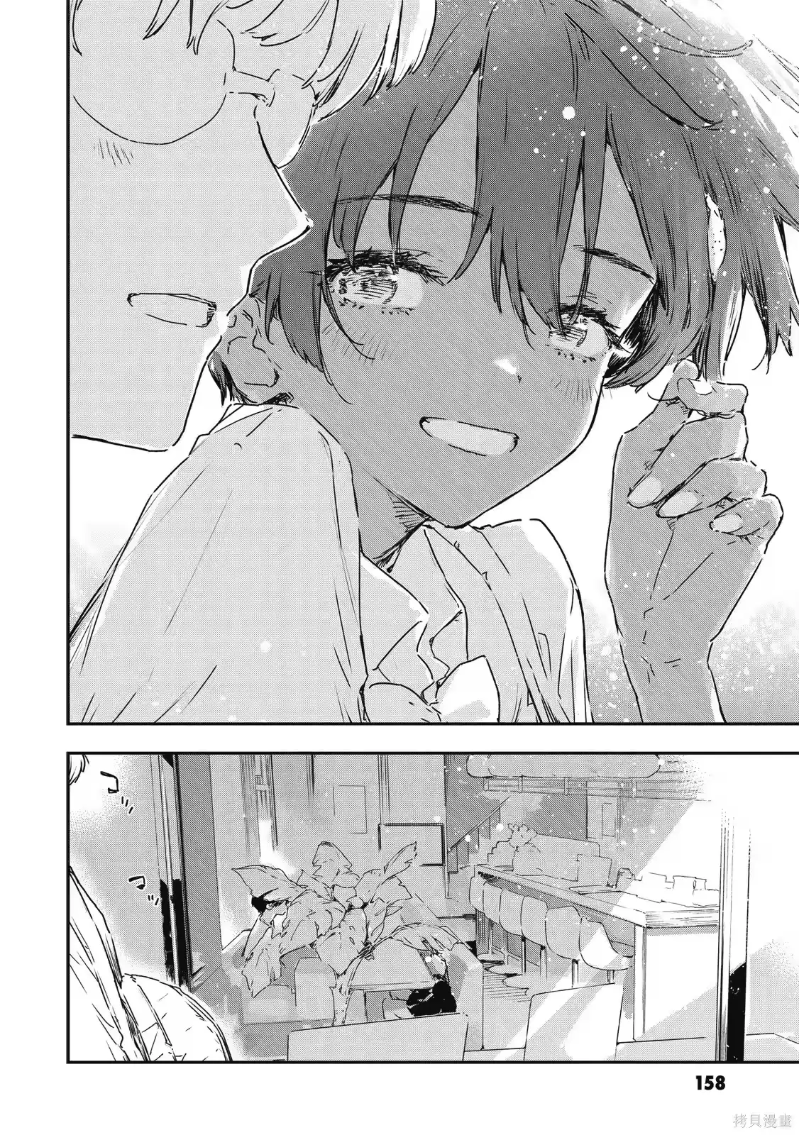 第160页