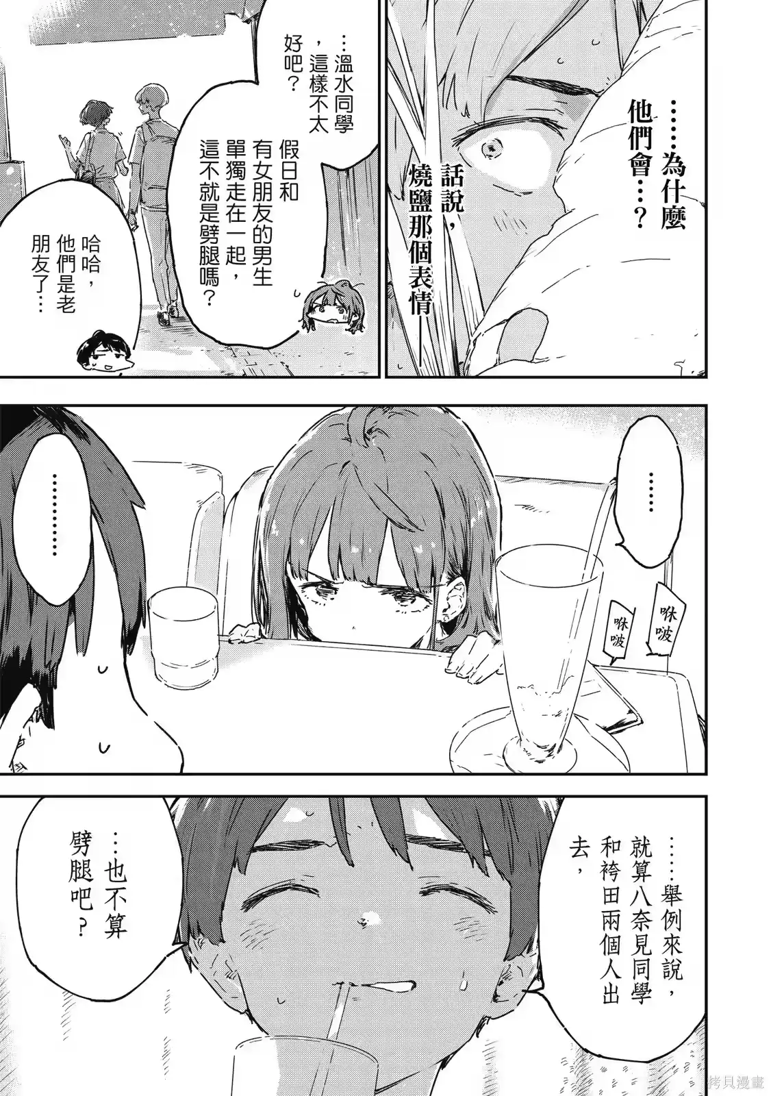 第161页