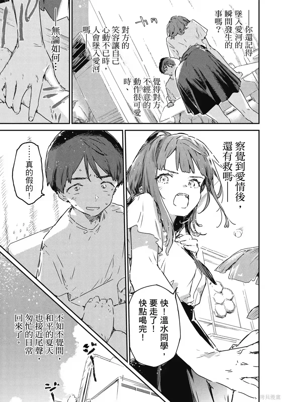 第163页