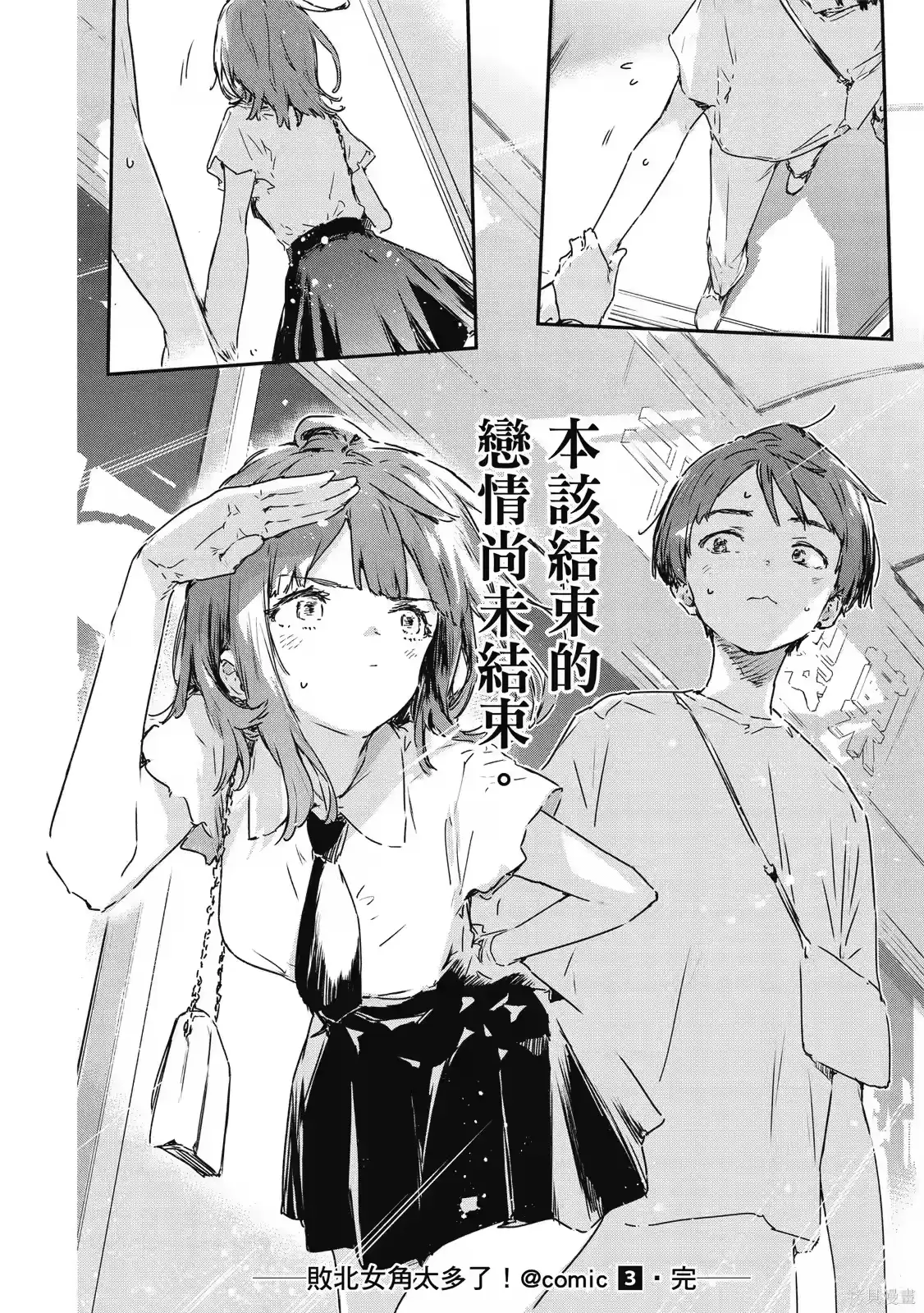第164页