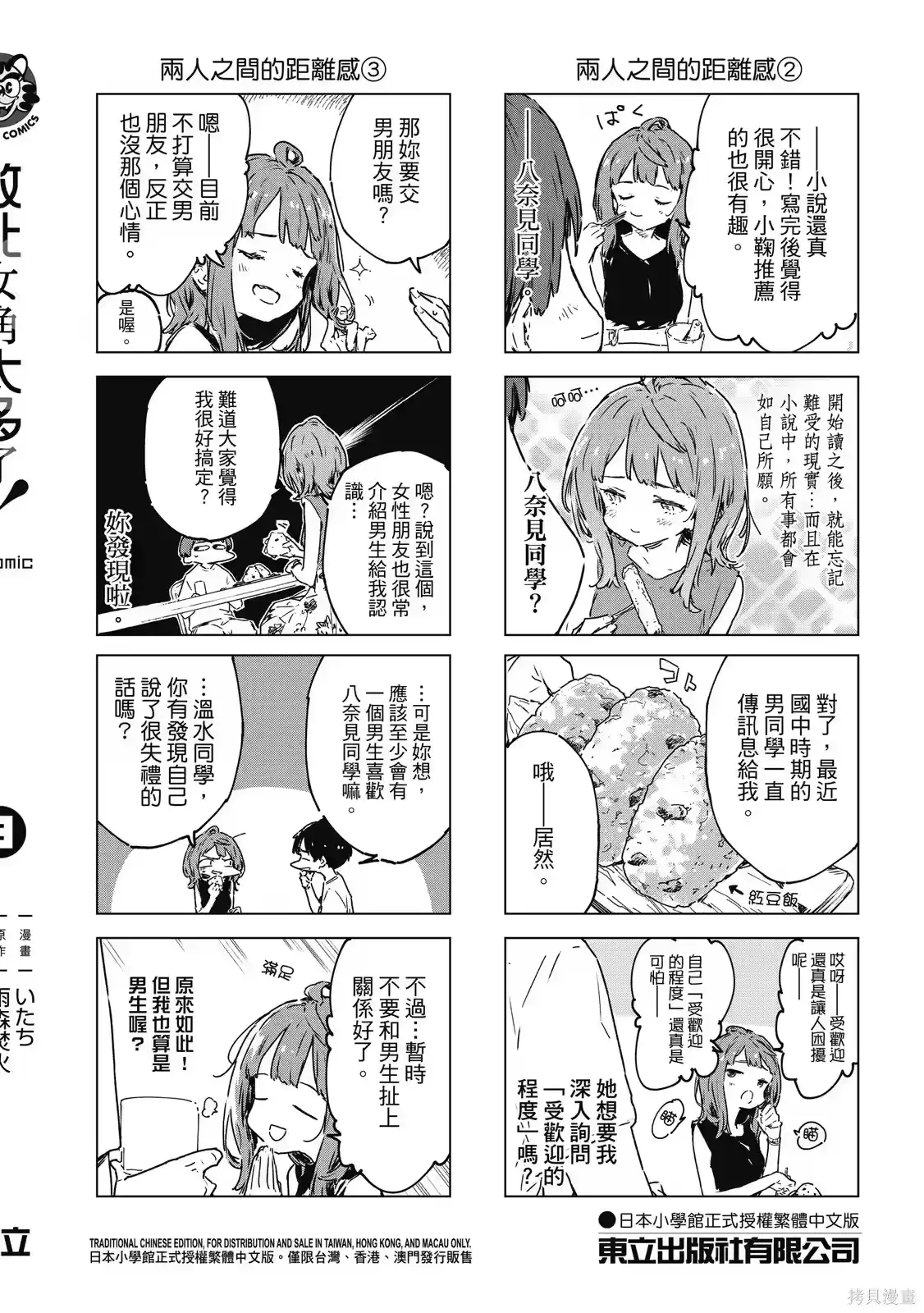 第166页
