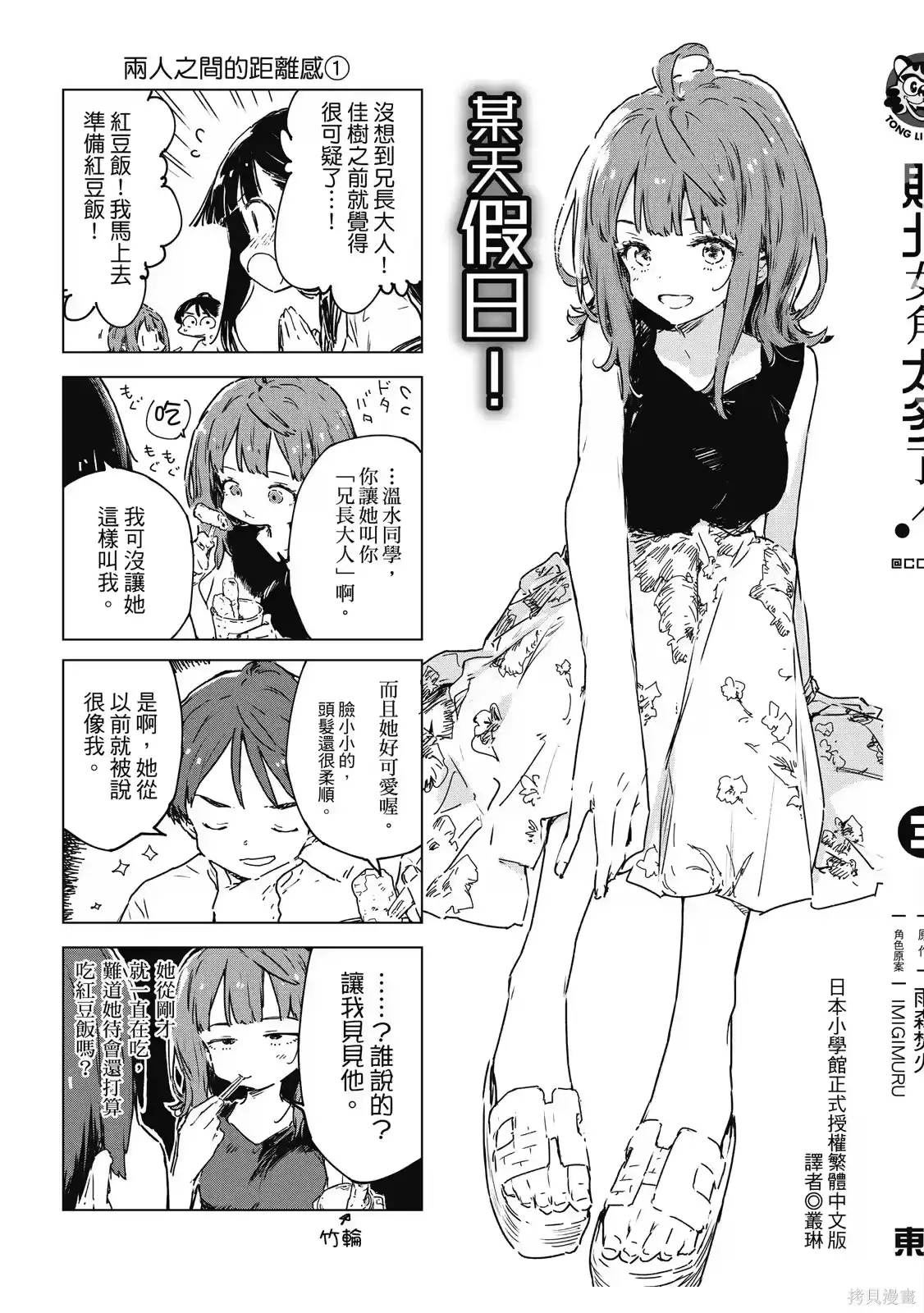 第167页