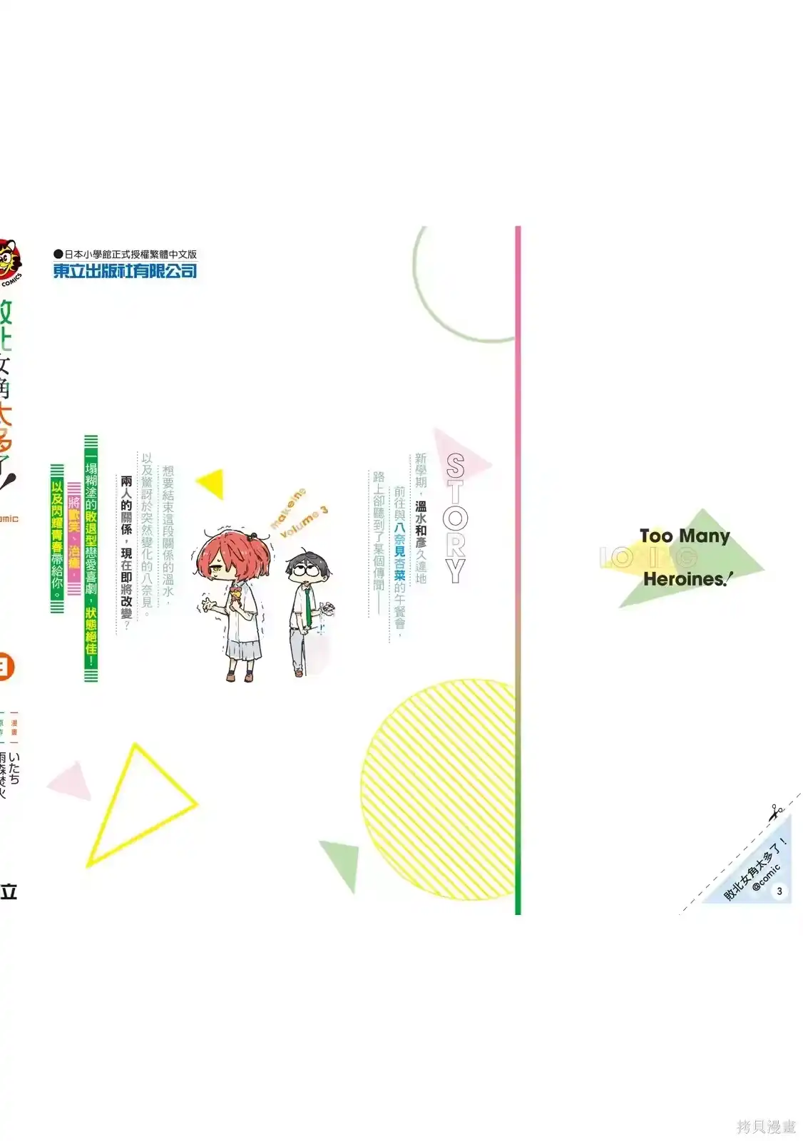 第168页