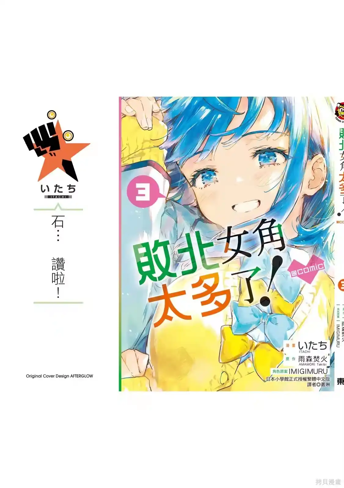 第169页