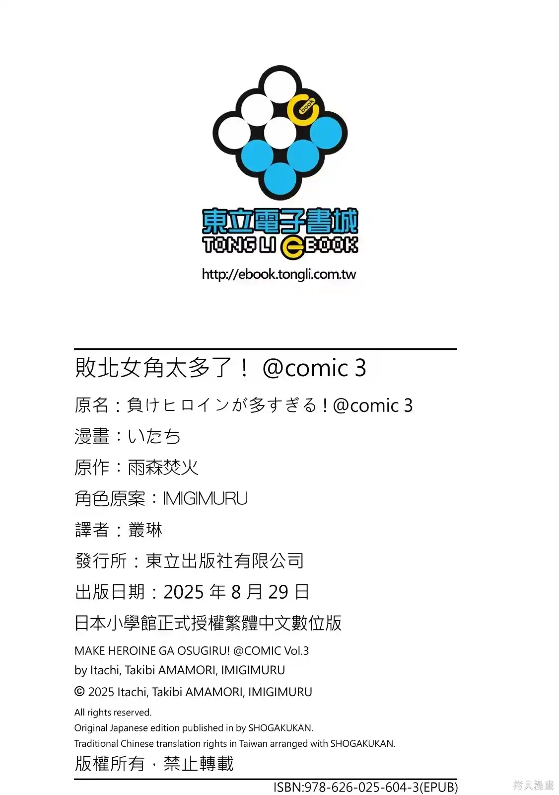 第170页