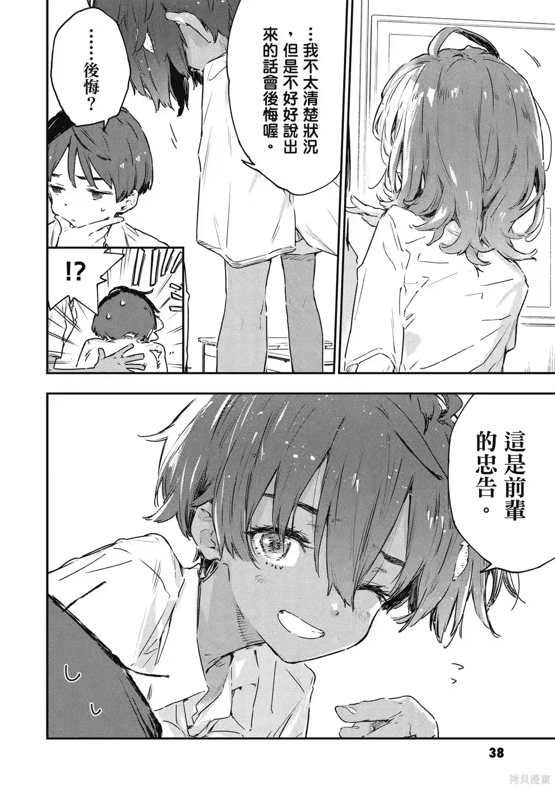 第40页