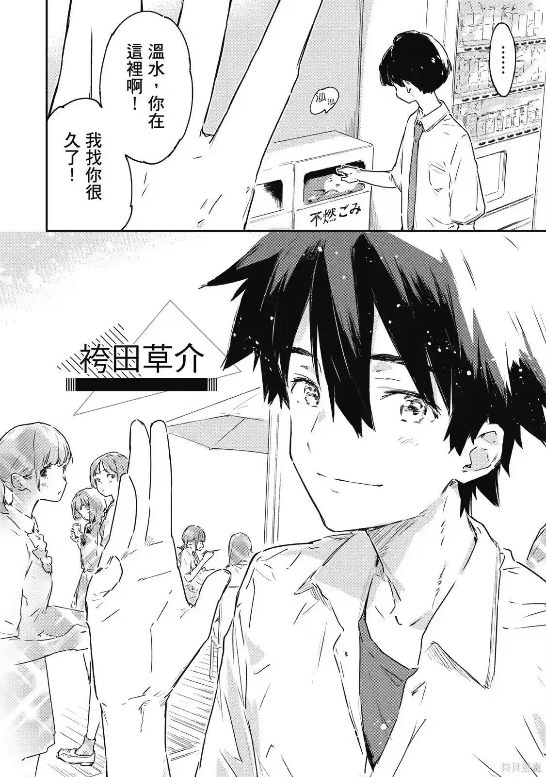 第50页