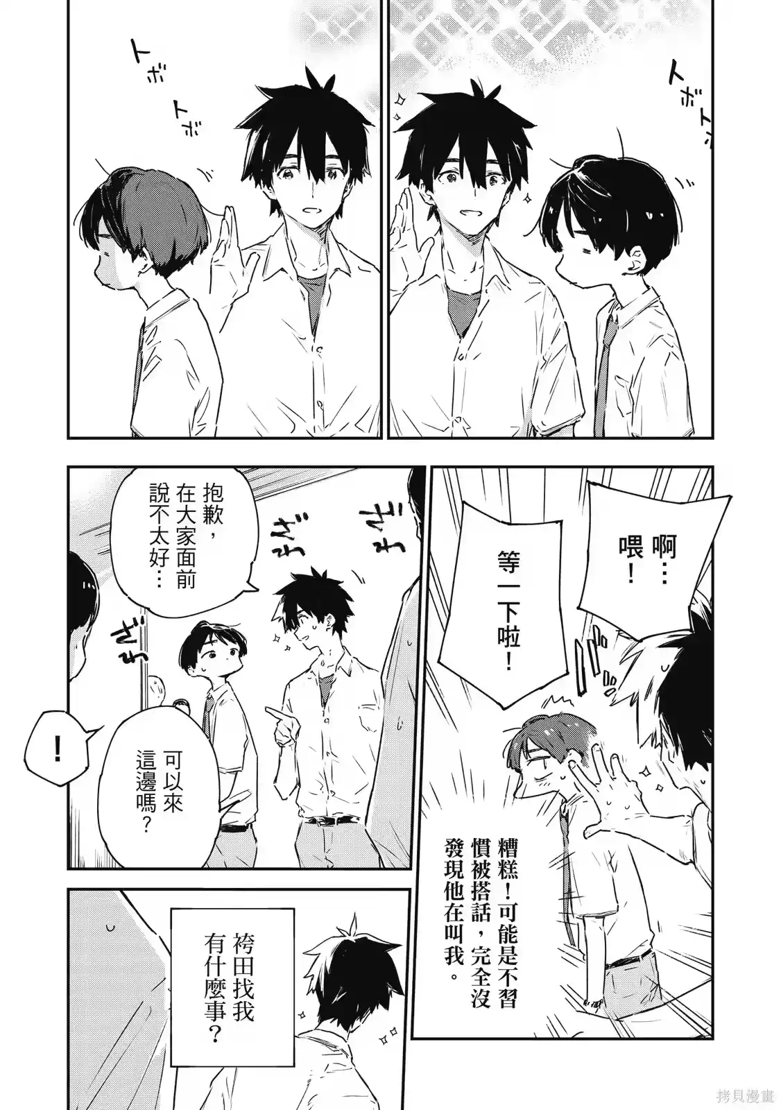 第51页