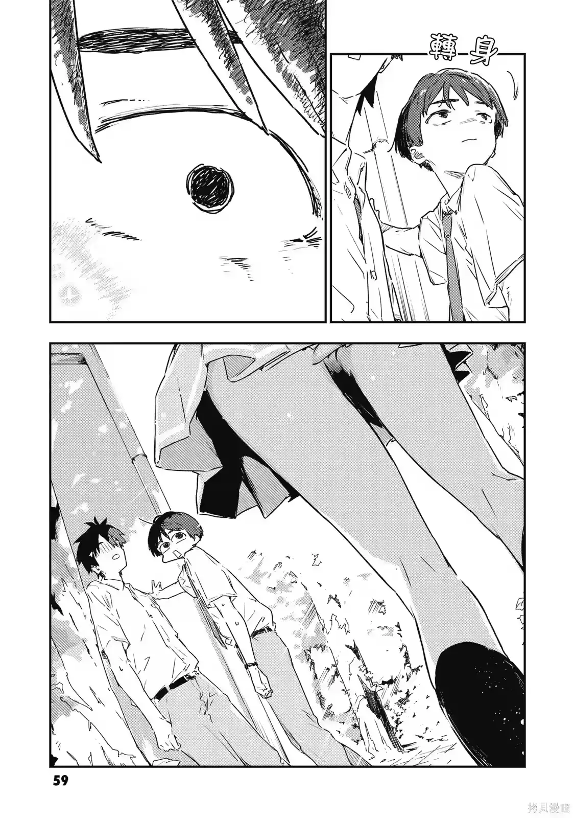 第61页