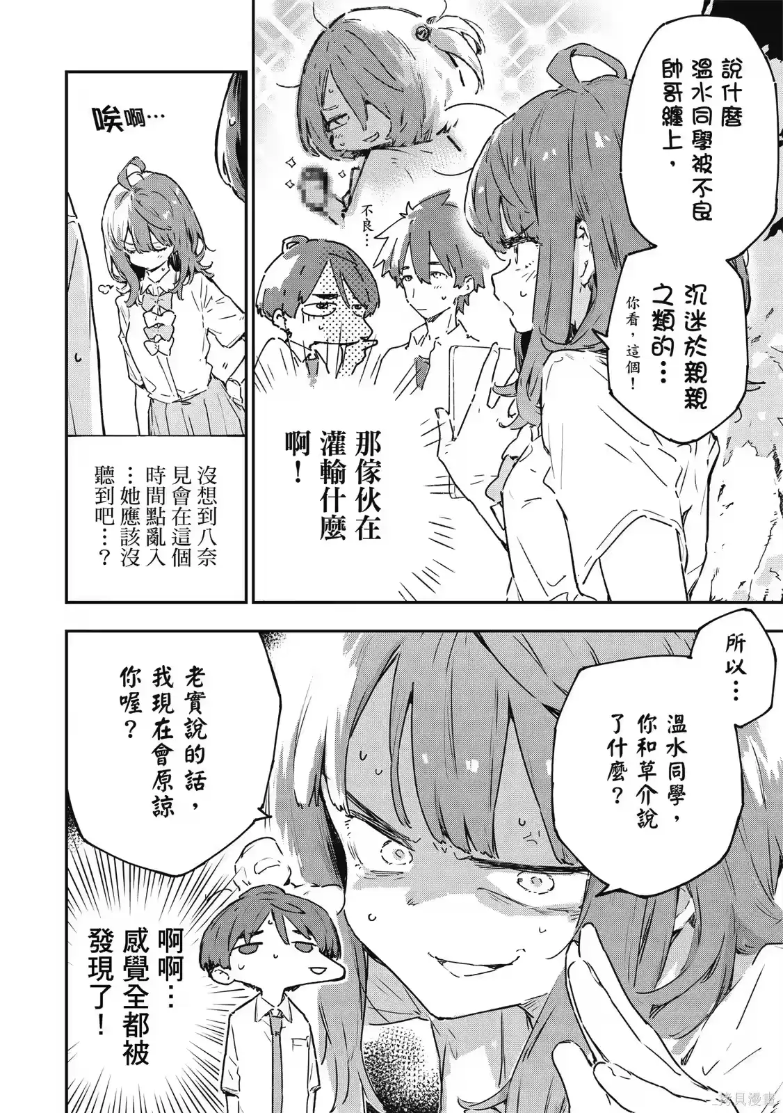 第68页