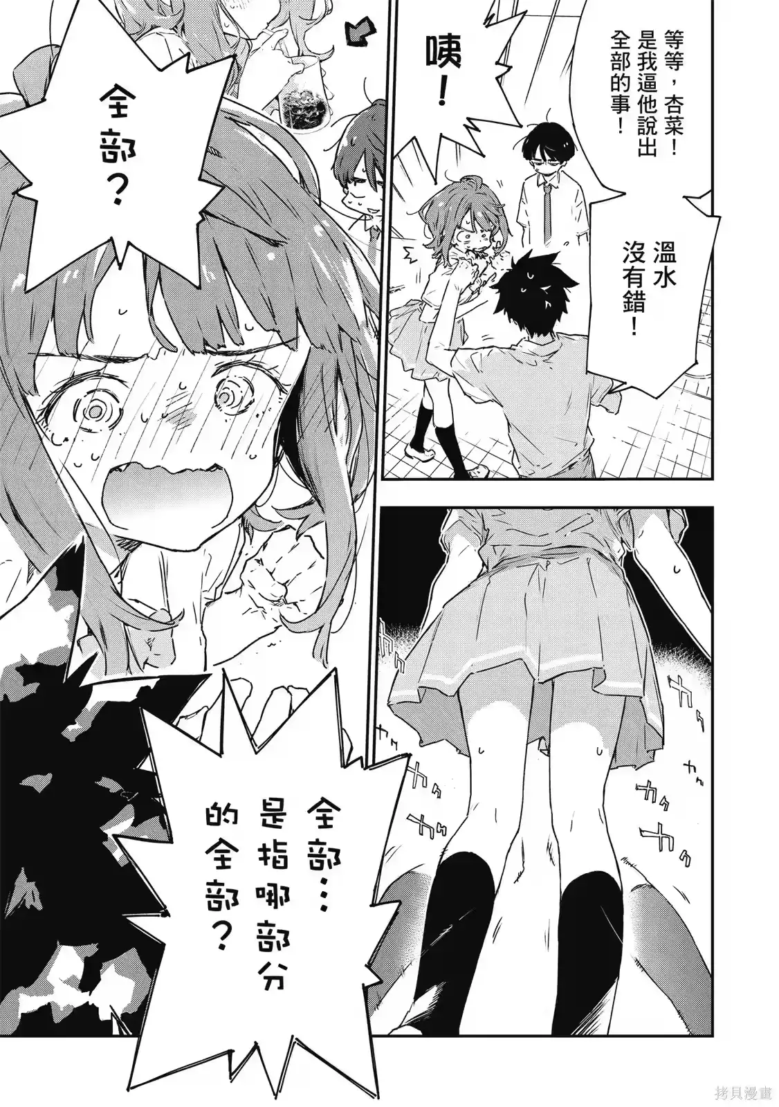 第69页