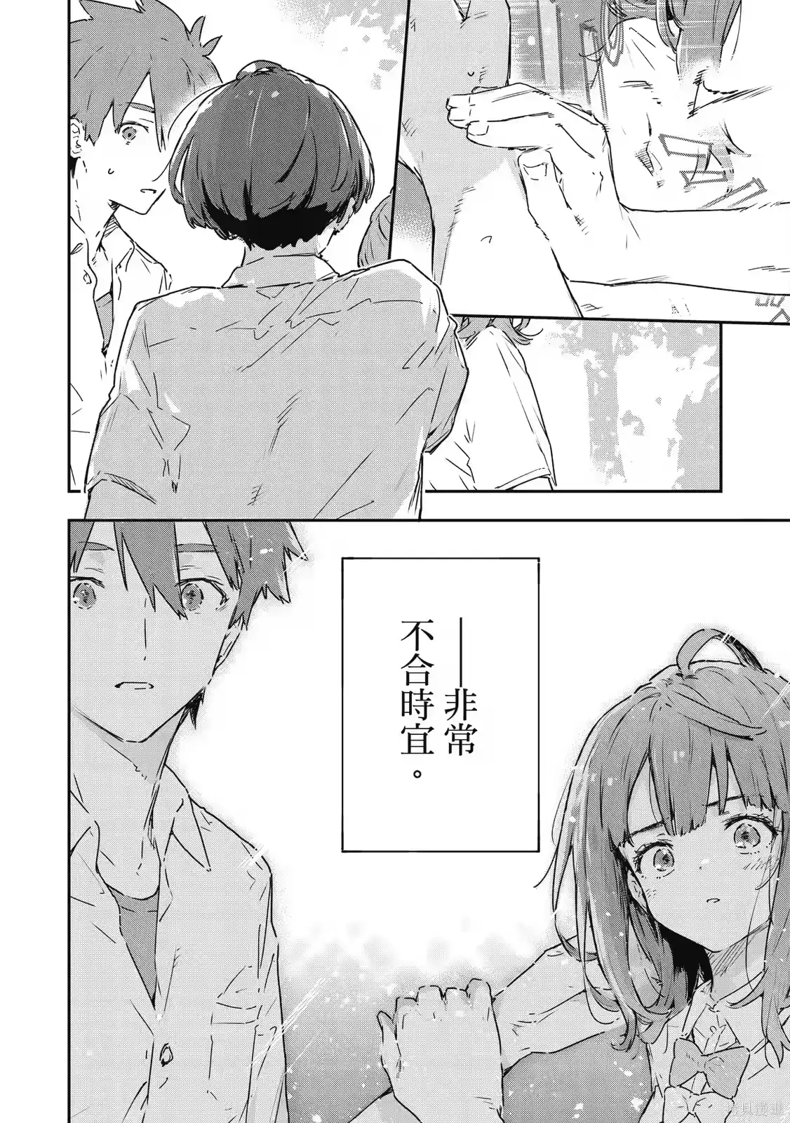 第74页