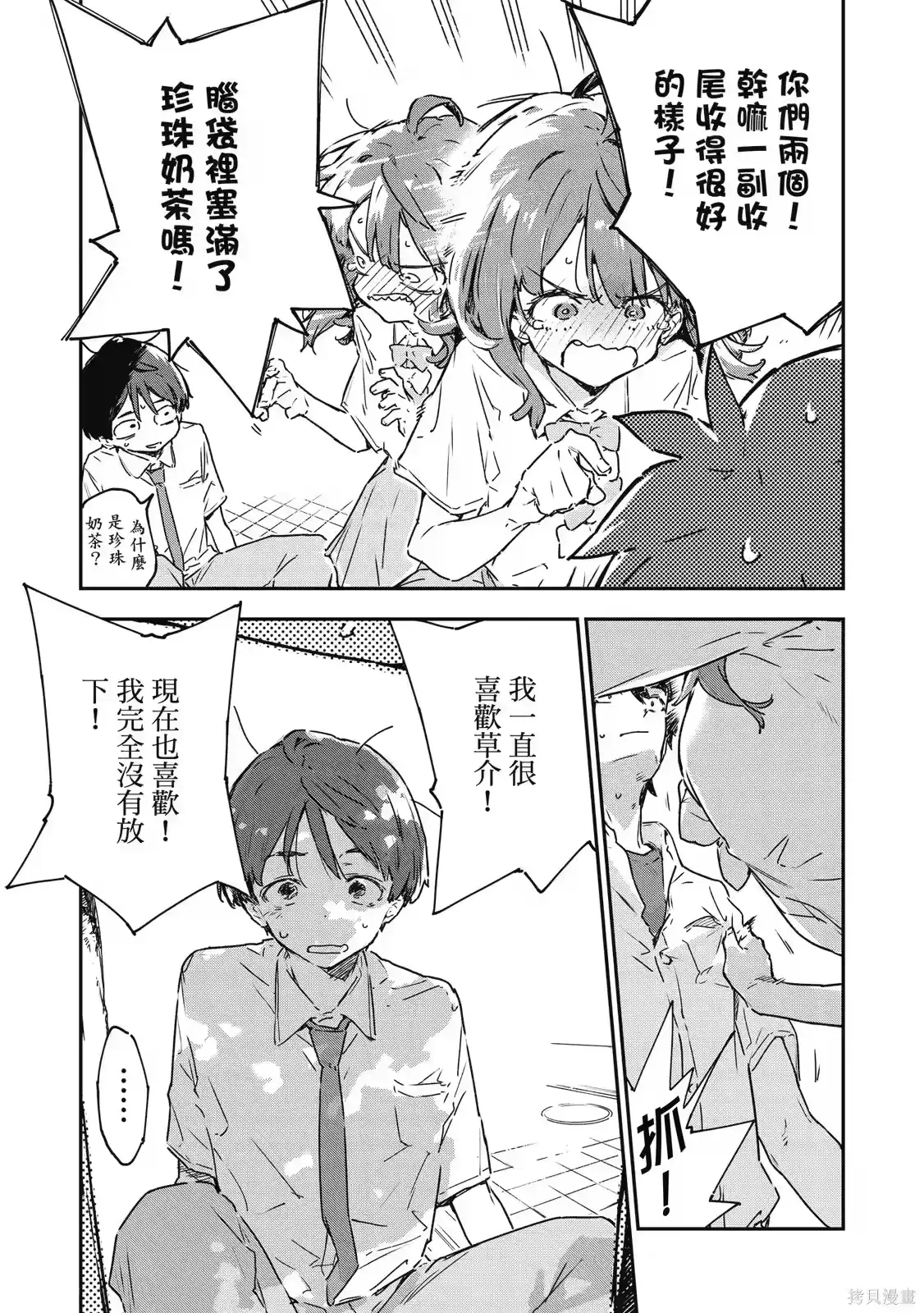 第83页