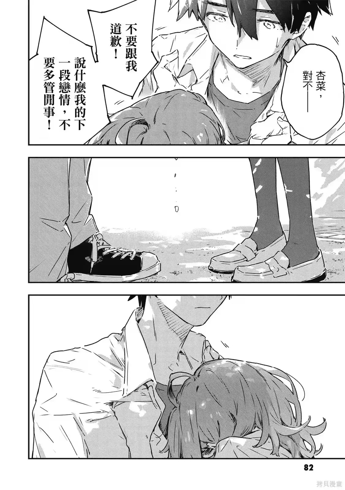 第84页