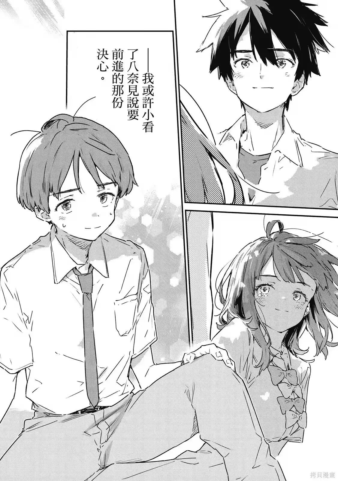 第88页