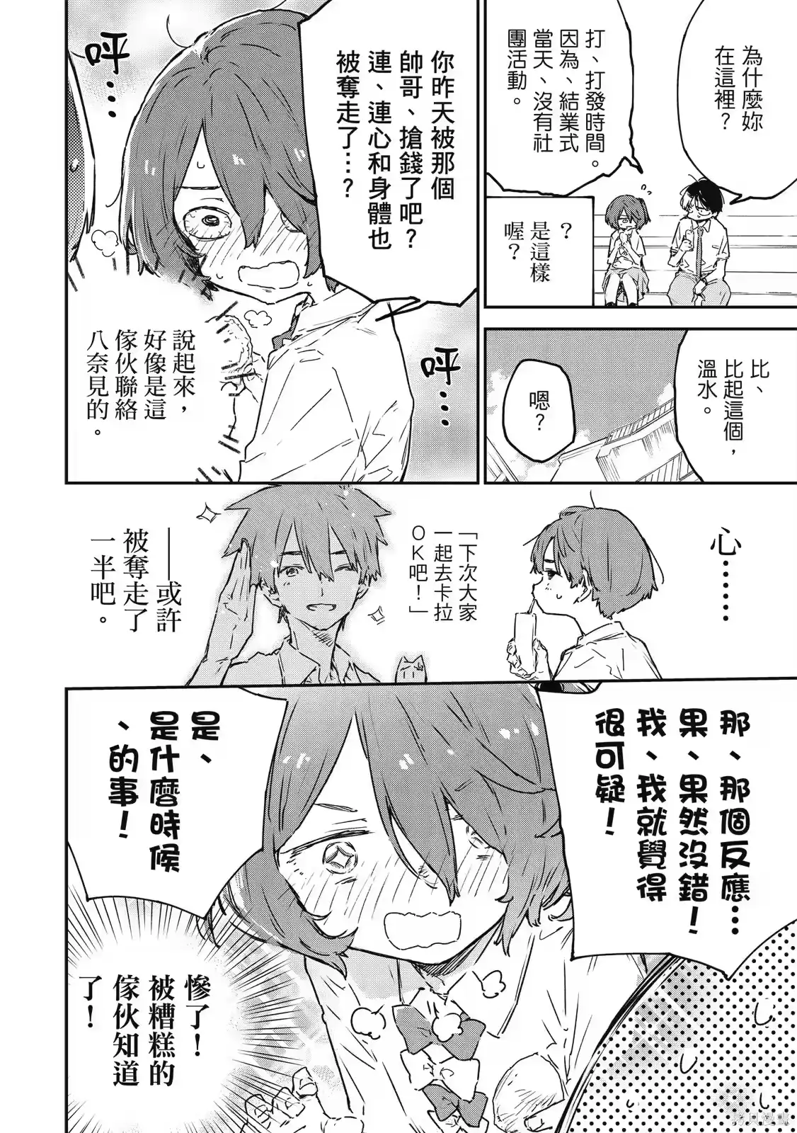 第96页