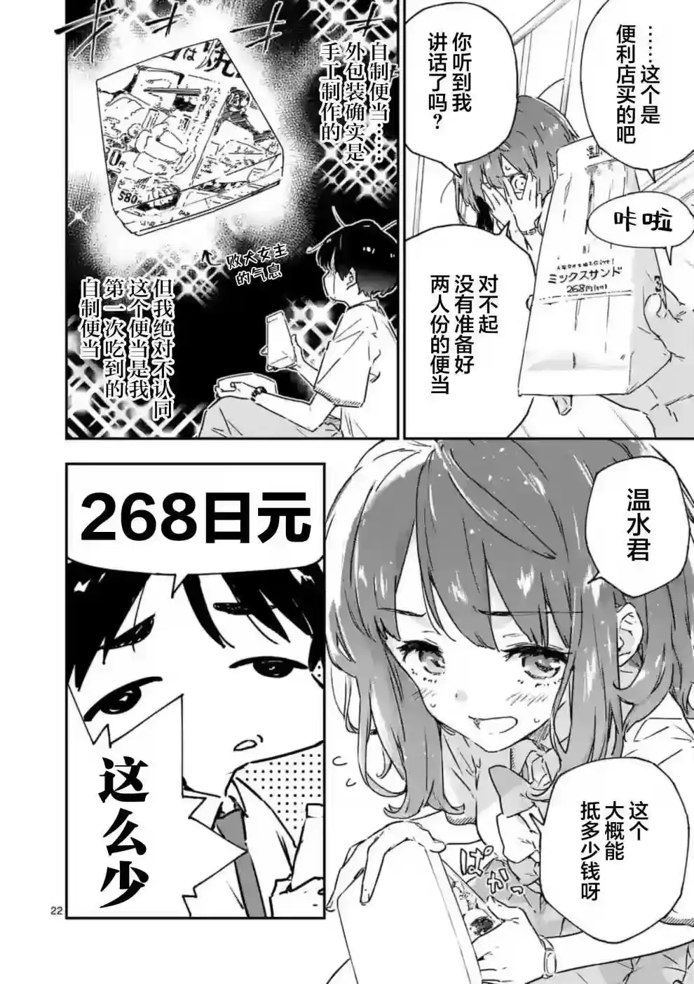 第10页