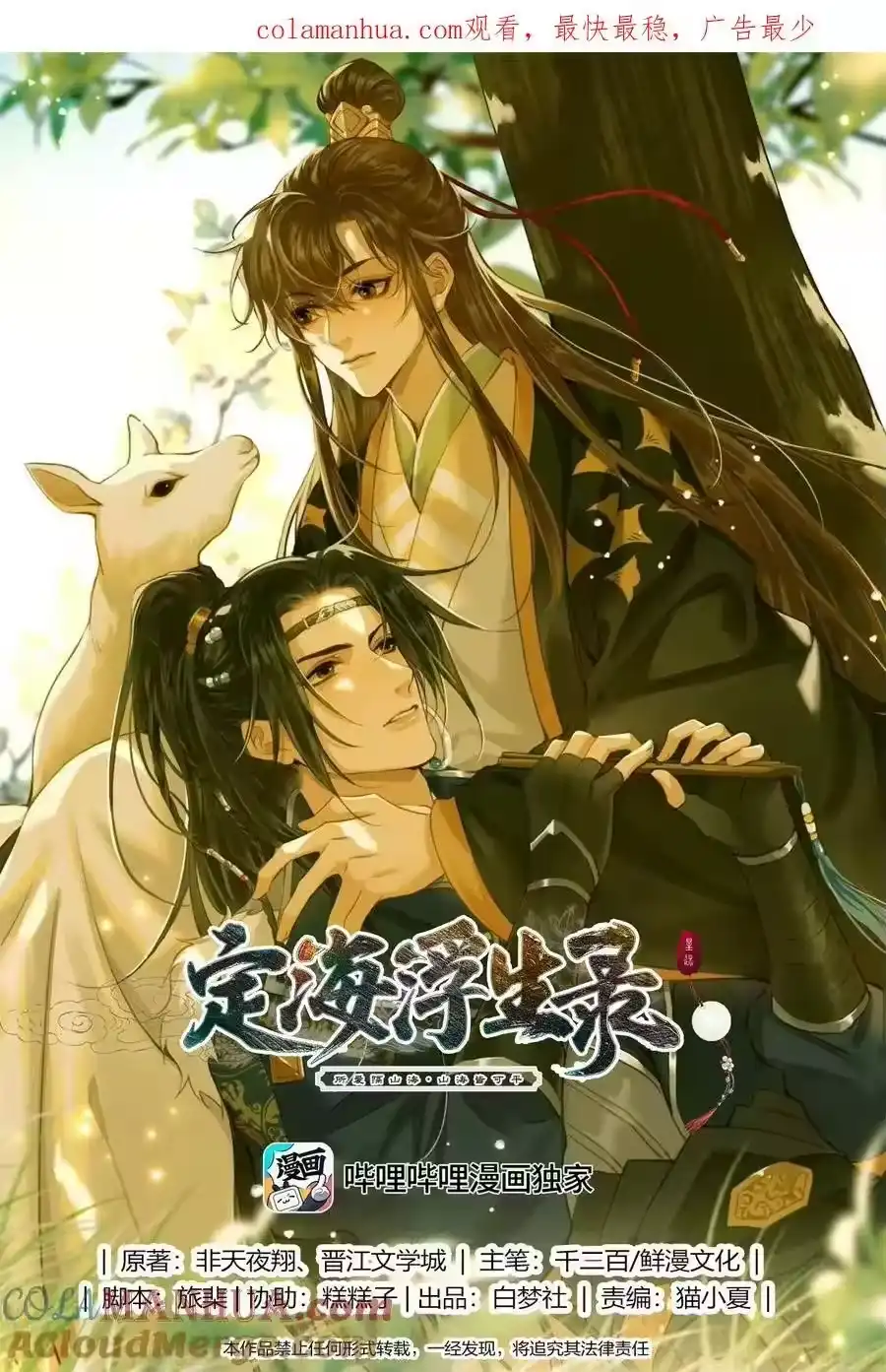 第6页