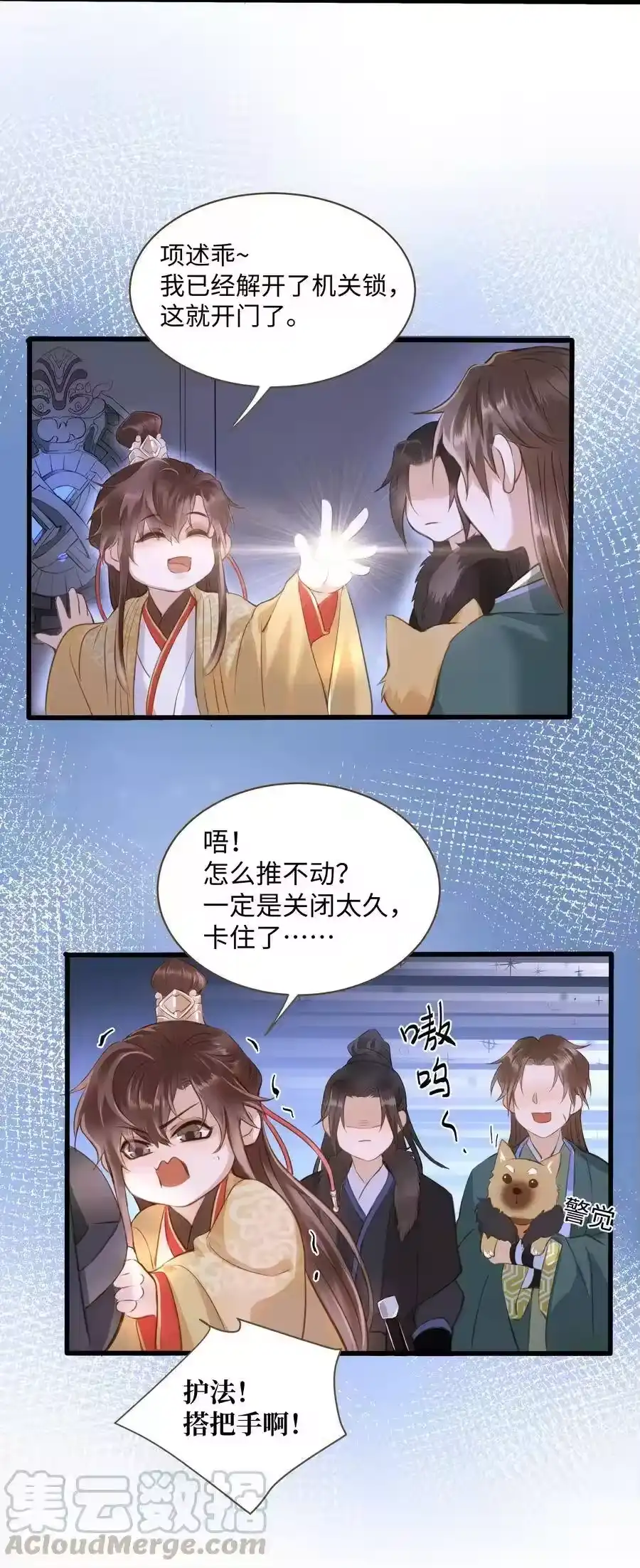 第25页