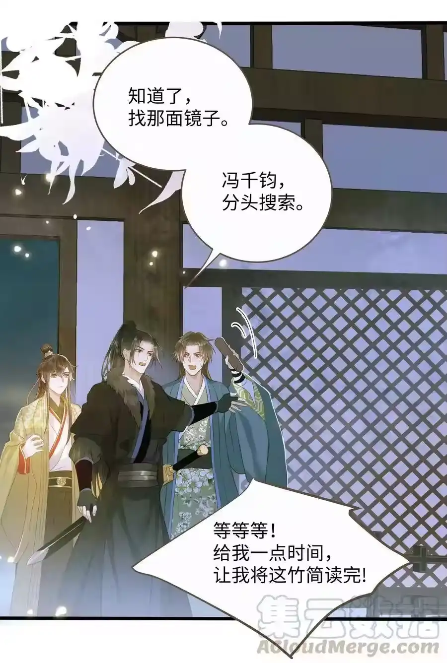 第23页