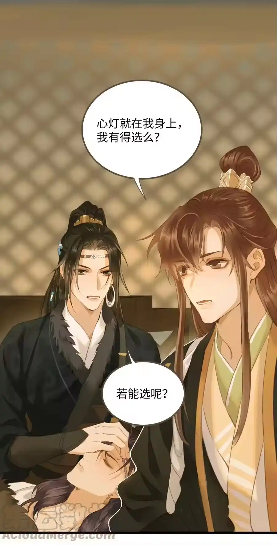 第29页