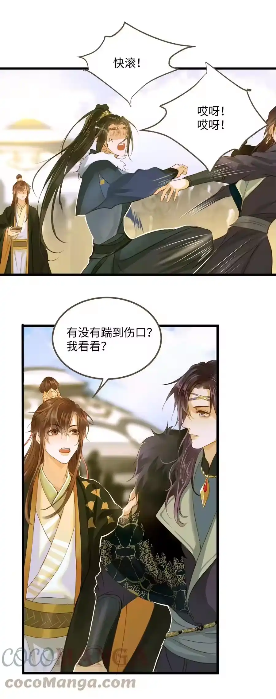 第33页
