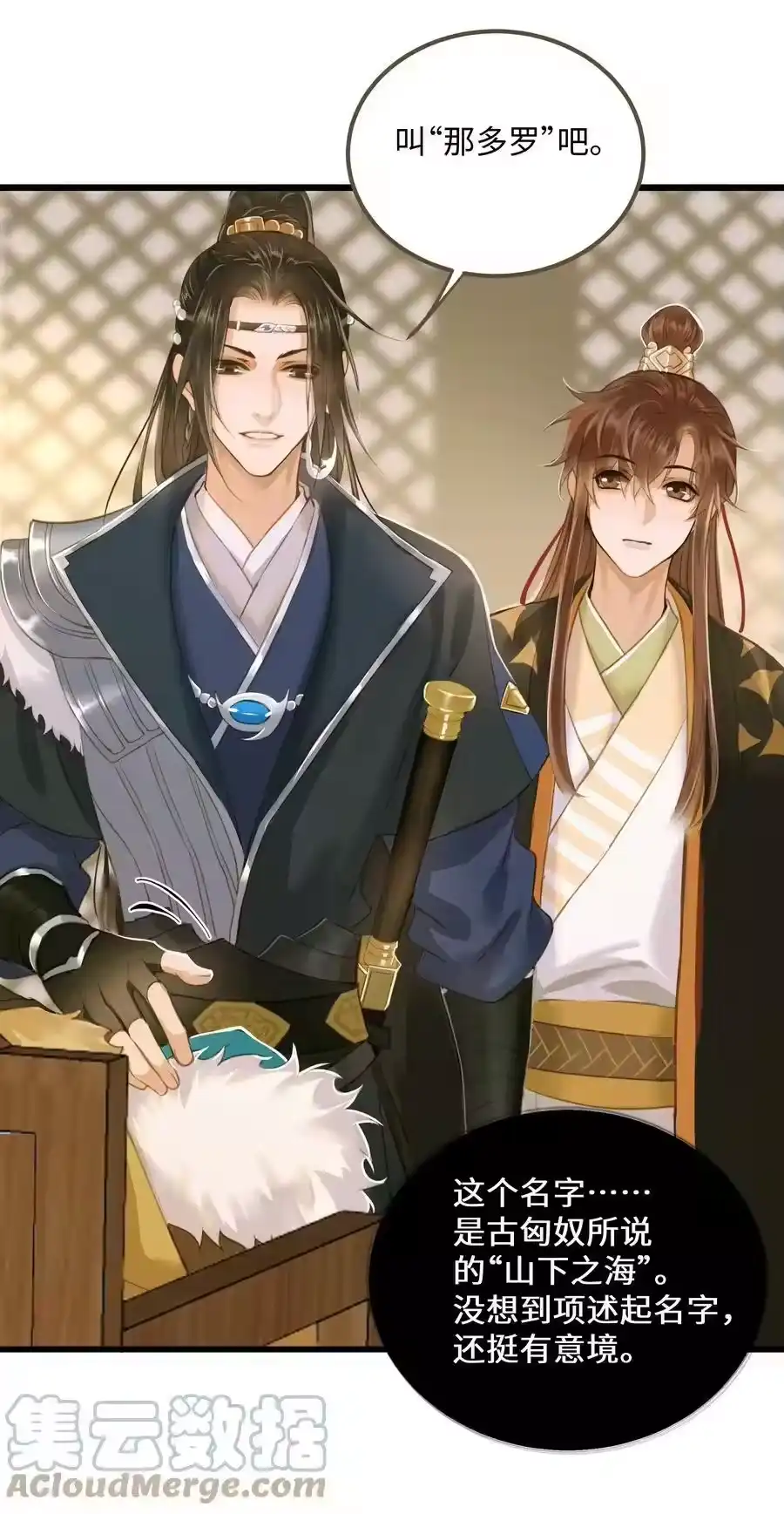 第31页