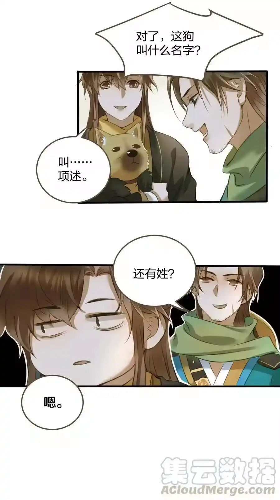 第37页