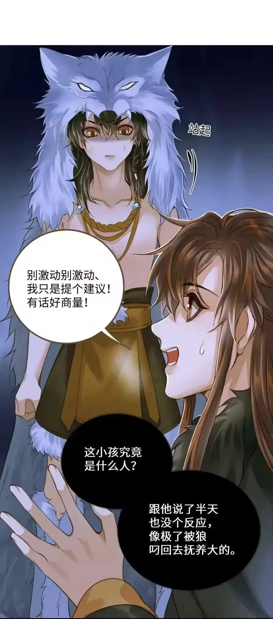 第40页