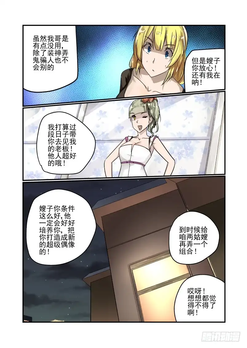 第4页